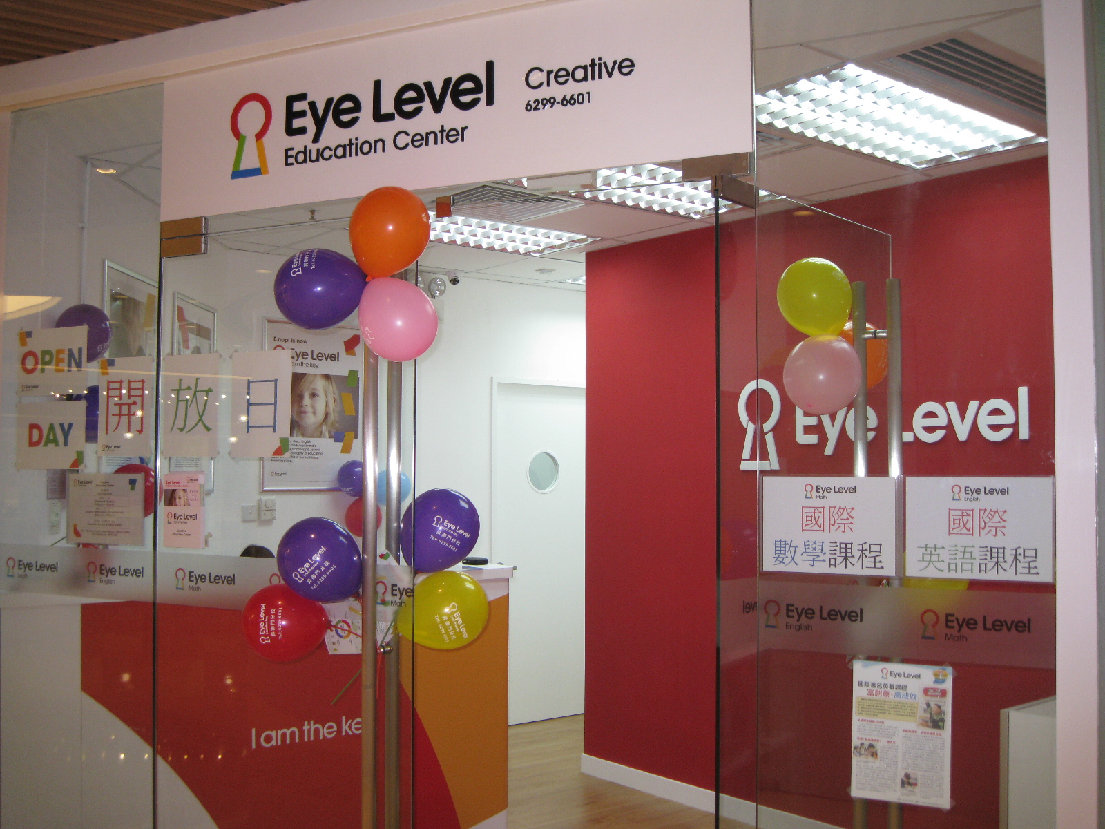 New Center Eye Level Creative Educatio... News US
