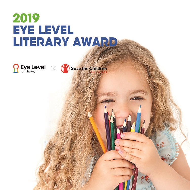 27TH EYE LEVEL LITERARY AWARD News US