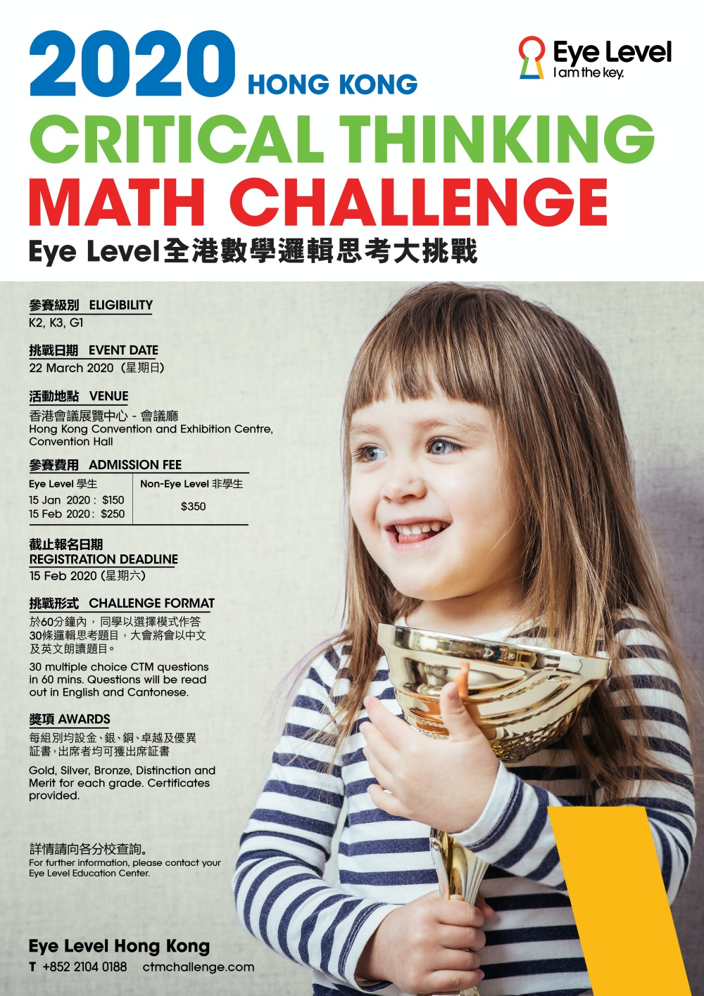 hong kong critical thinking math challenge