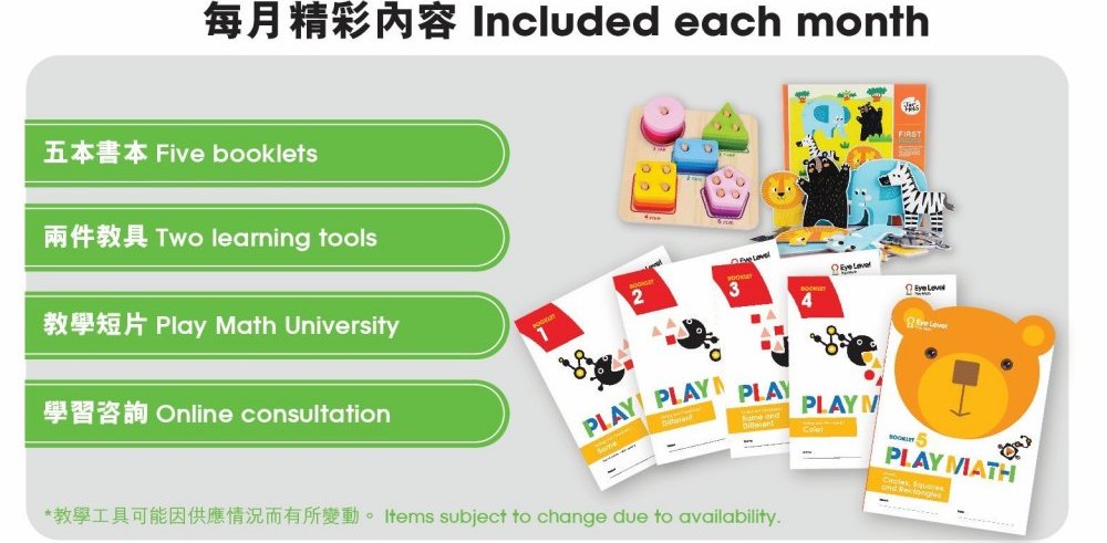 Our+educational+professionals+continuously+curate+the+best+learning+tools+for+kids.