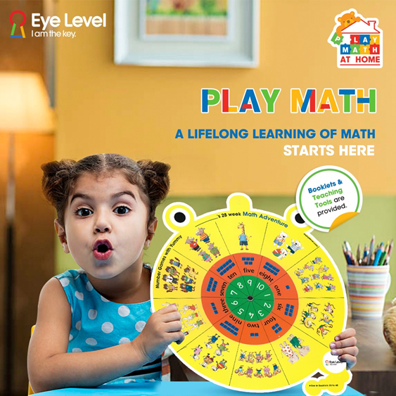 https://www.myeyelevel.com/India/programs/play-math-at-home.do