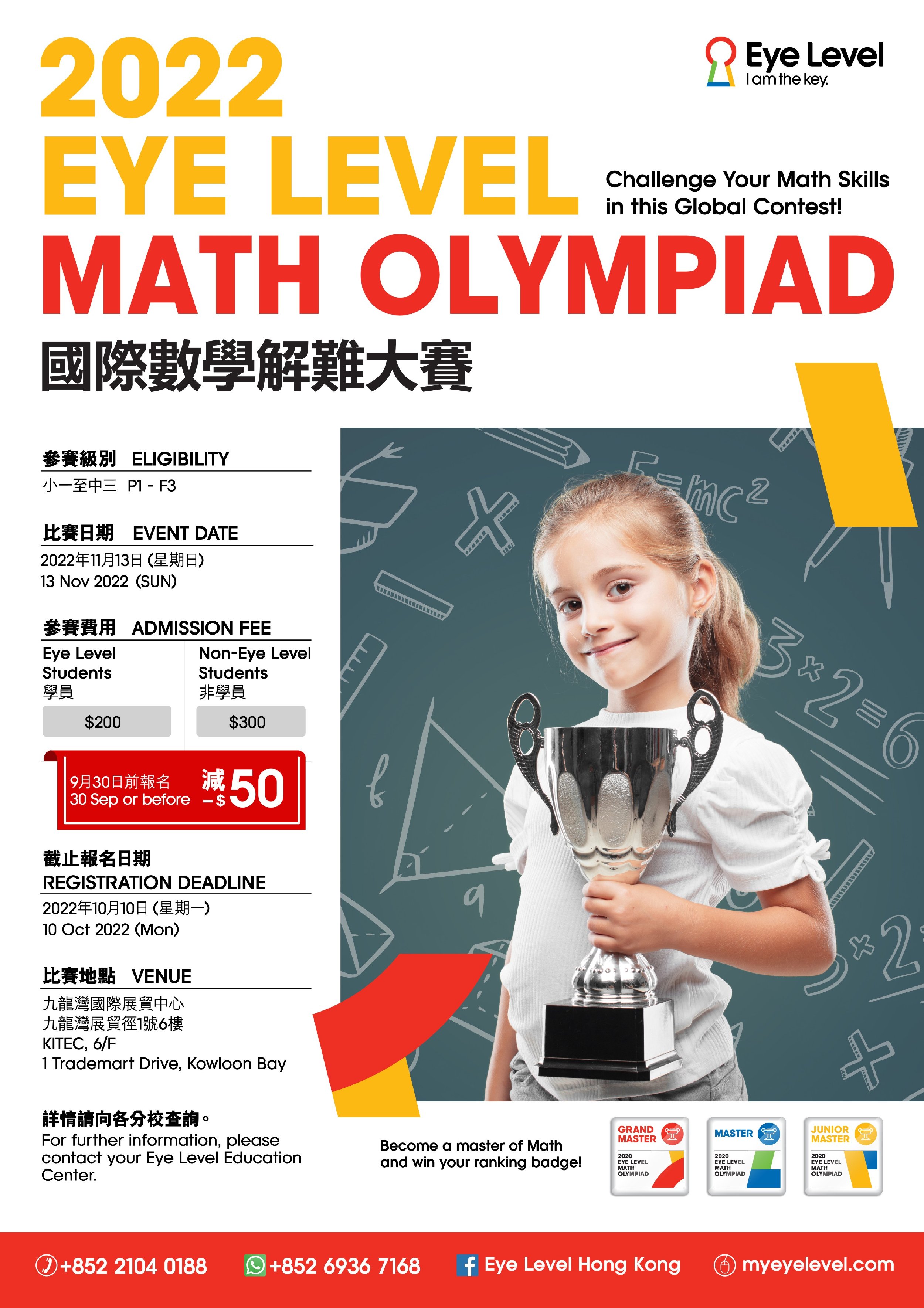 Eye level math olympiad 2022 news us